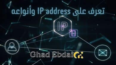 IP address