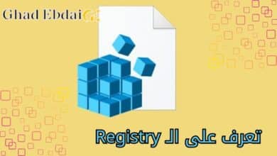 Registry