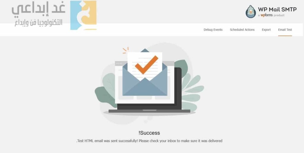 WP Mail SMTP