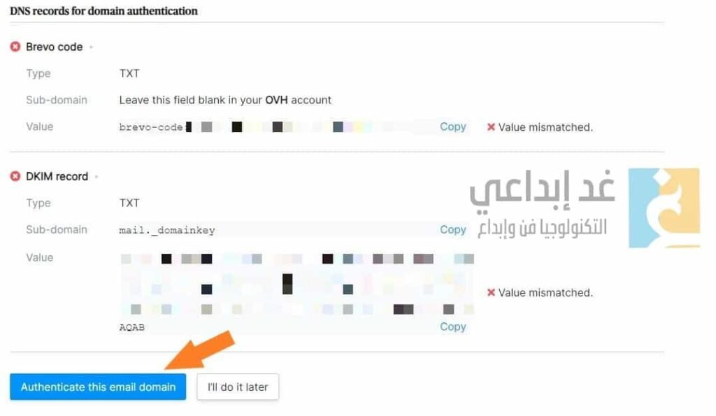 تأكيد هوية الموقع