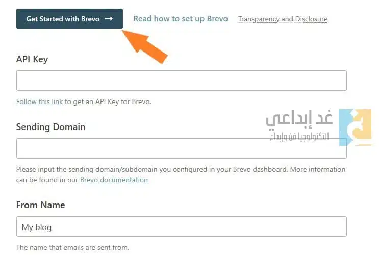 البدء في انشاء حساب Brevo