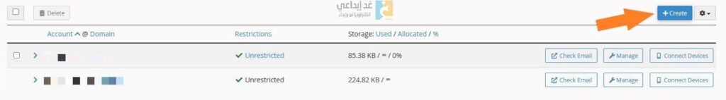 انشاء ايميل جديد