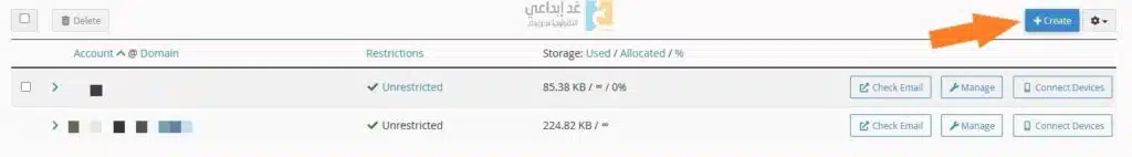 انشاء ايميل جديد