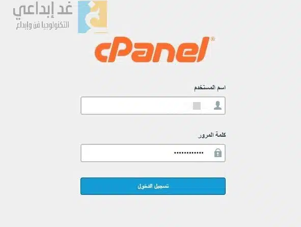 لوحة تحكم سي بانل