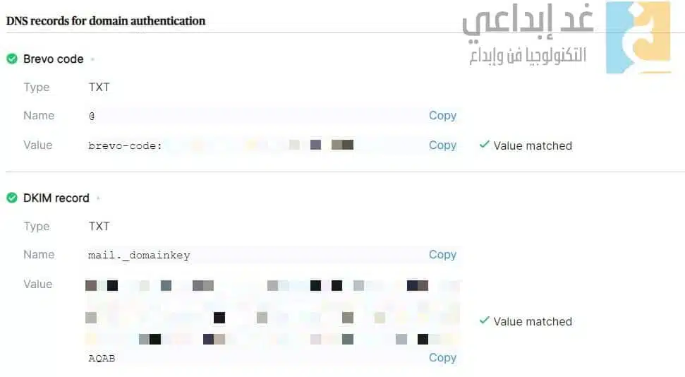 نجاح عملية التأكيد