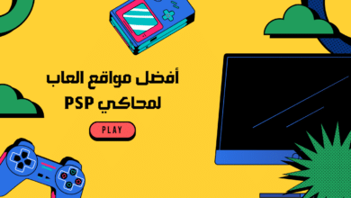 العاب psp لعبة psp العاب محاكي البلايستيشن