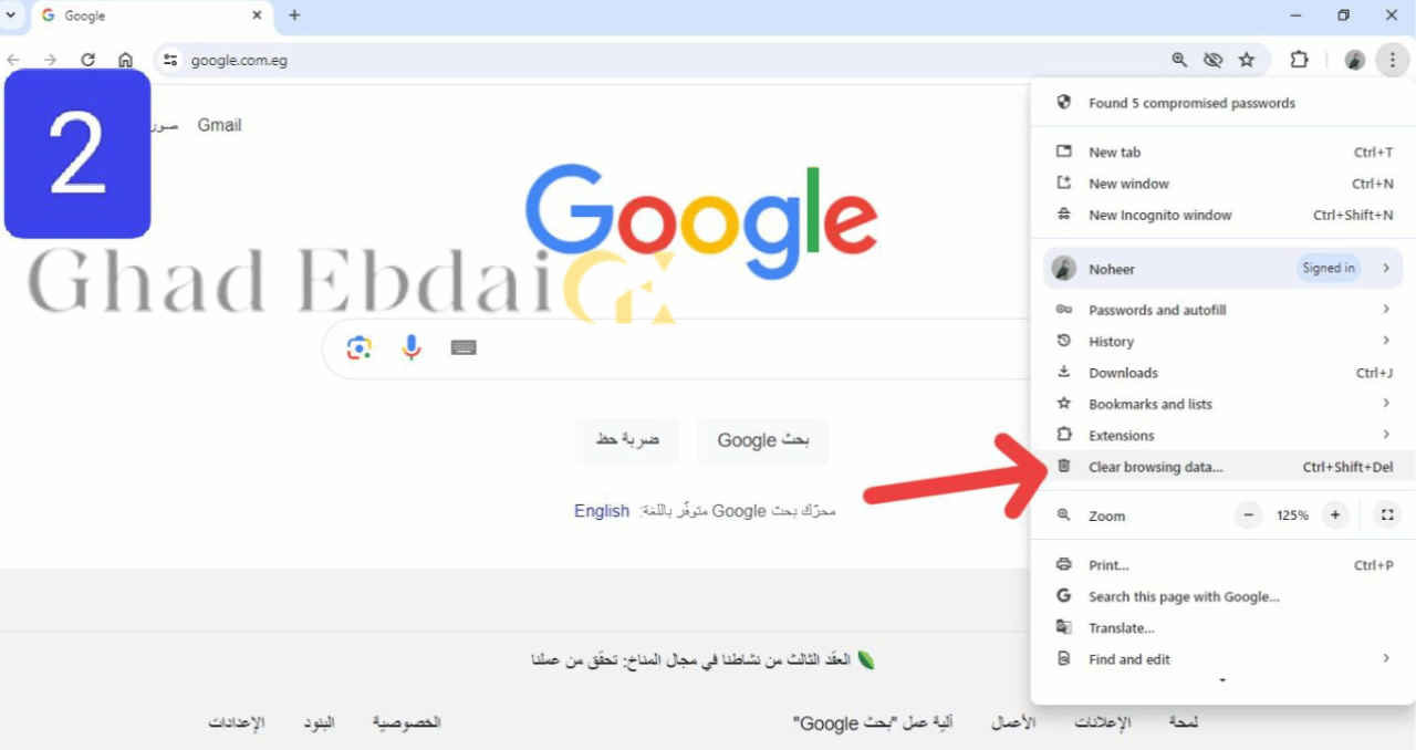 كوكيز Cookies