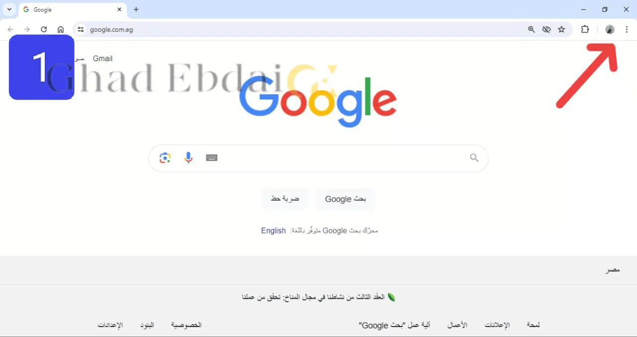 الكوكيز Cookies