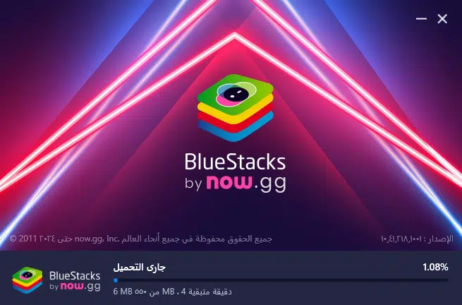 تثبيت محاكي BlueStack من اجل تثبيت برامج الاندرويد على الكمبيوتر
جميع الحقوق محفوظة لـ bluestacks.com